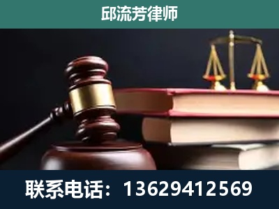 防城港-刑事纠纷