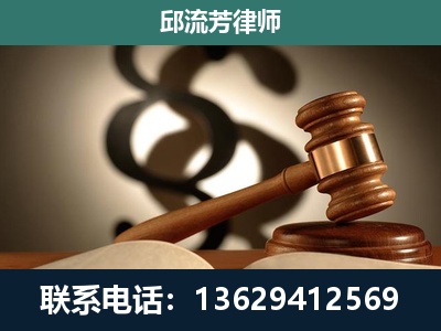 防城港-专注于刑事诉讼