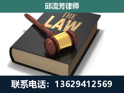 防城港-专注于刑事纠纷