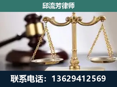 防城港-刑事辩护