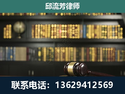 防城港-刑事律师