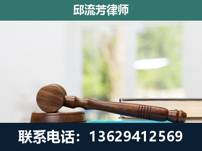 防城港-刑事辩护